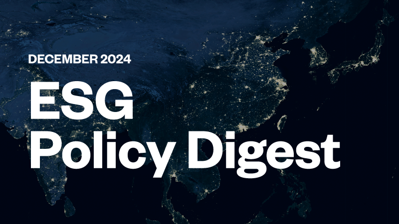 Policy Digest Regulatory ESG Reporting